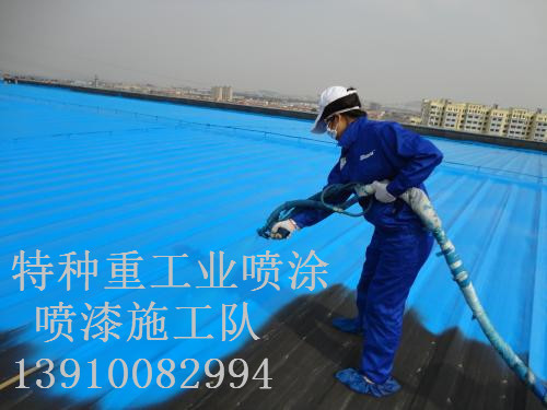 岳普湖除锈喷漆 & 设备厂房翻新